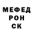 Alpha PVP крисы CK Darjus Pansevicius