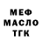 ТГК THC oil Yanochka Beresneva