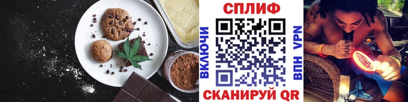 Еда ТГК марихуана Севск