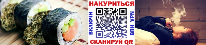 Печенье с ТГК конопля  Севск 