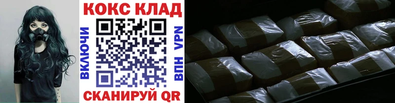 omg маркетплейс  где купить   Севск  Cocaine Эквадор 