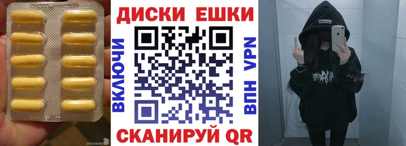 ЭКСТАЗИ TESLA Севск