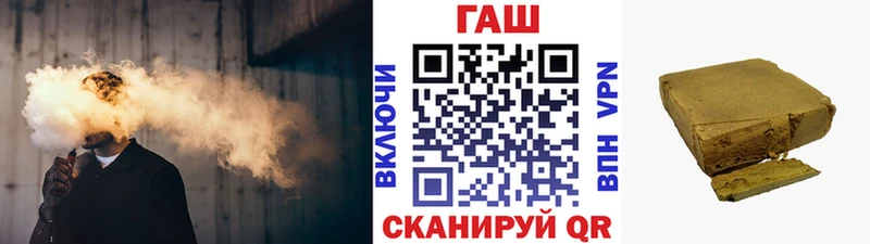 ГАШИШ 40% ТГК Севск