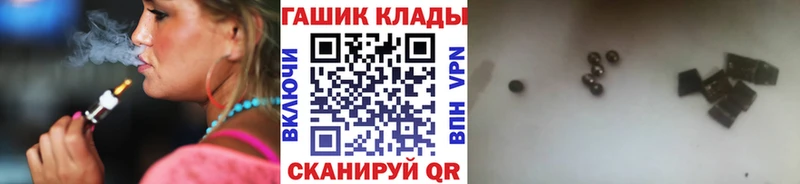 ГАШИШ Изолятор  купить закладку  Севск 