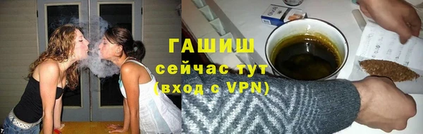 Альфа ПВП Белокуриха