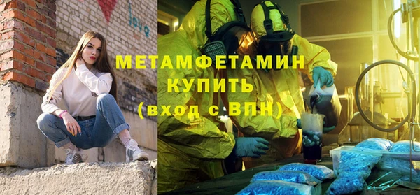 Альфа ПВП Белокуриха