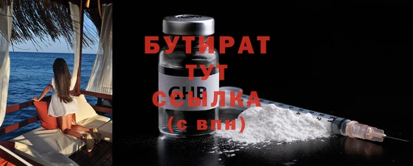 Альфа ПВП Белокуриха