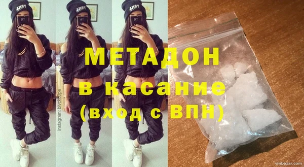 Альфа ПВП Белокуриха