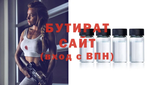 гашишное масло Белоозёрский