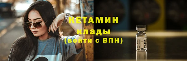 Альфа ПВП Белокуриха