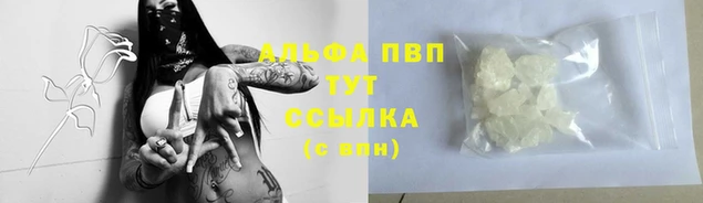 гашишное масло Белоозёрский