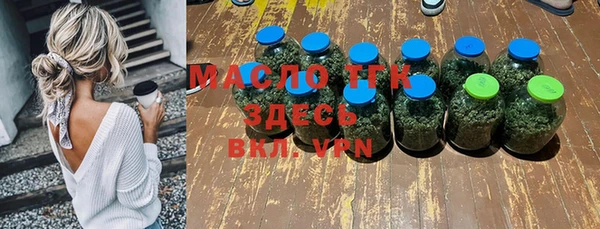 гашишное масло Белоозёрский