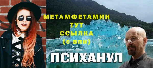 дмт Беломорск