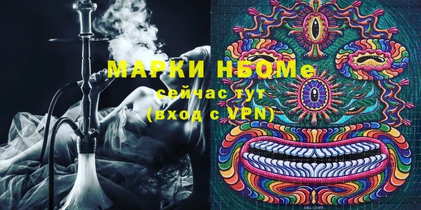 гашишное масло Белоозёрский