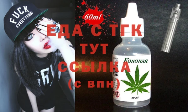 гашишное масло Белоозёрский