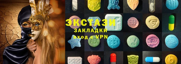 Альфа ПВП Белокуриха