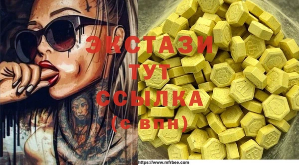 Альфа ПВП Белокуриха
