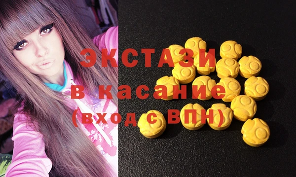гашишное масло Белоозёрский