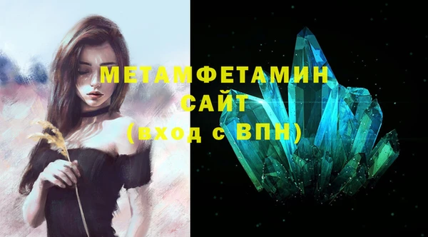 гашишное масло Белоозёрский