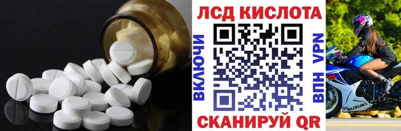 Лсд 25 экстази ecstasy  hydra зеркало  Севск 