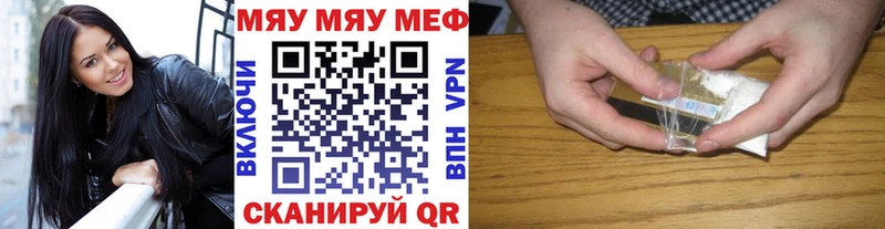 Мефедрон 4 MMC  цена   Севск 