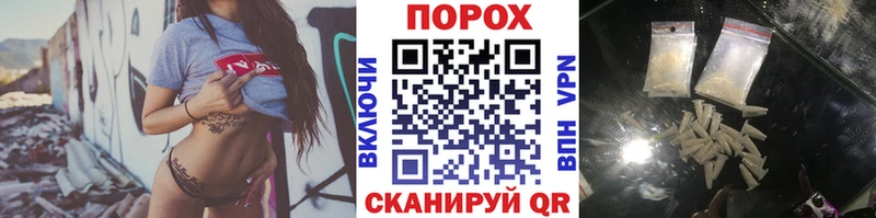 Метамфетамин Methamphetamine  цены   Севск 