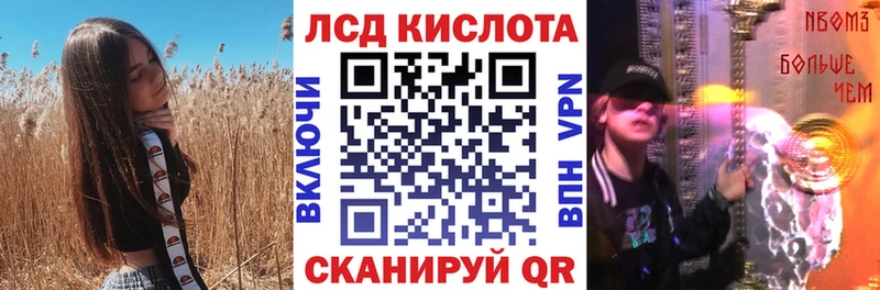 Марки N-bome 1,8мг  Севск 