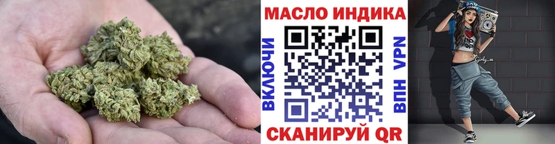где купить наркоту  гидра tor  ТГК гашишное масло  Севск 